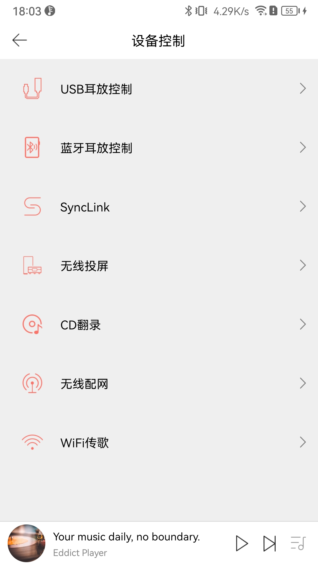 Eddict Player下载介绍图